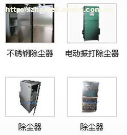 豪乐净化设备厂热卖促销 商业专用设备首选供货商